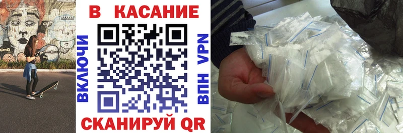 Купить закладку Верхний Уфалей Галлюциногенные грибы МЕГА как зайти Гашиш Каннабис Альфа ПВП