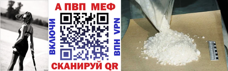 кракен сайт  Верхний Уфалей  A-PVP СК  сколько стоит 