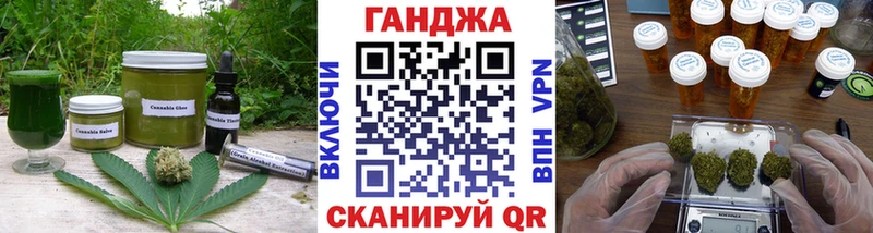 хочу   kraken как войти  Cannafood конопля  Верхний Уфалей 