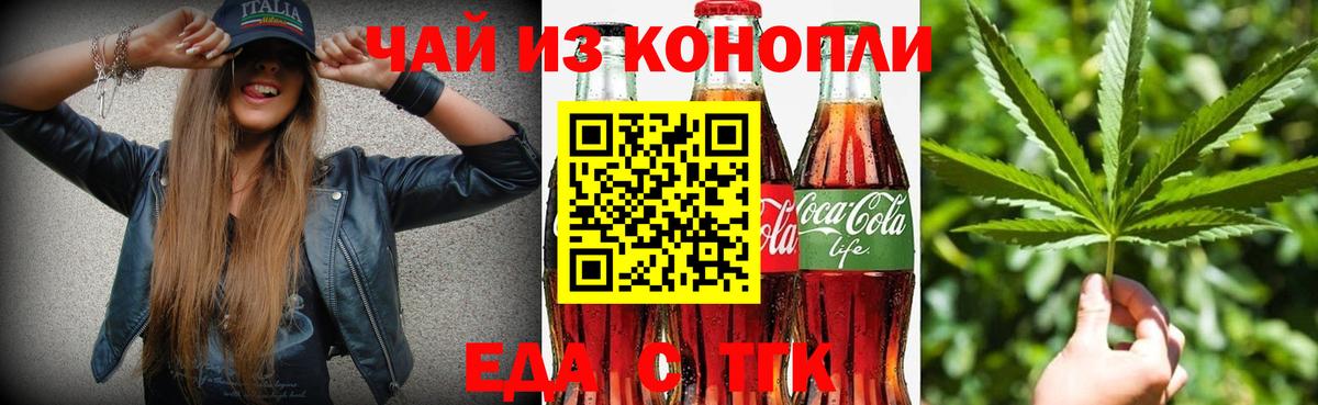 ГАШИШ Верхний Уфалей