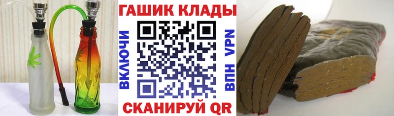 ГАШ Cannabis  mega tor  Верхний Уфалей 