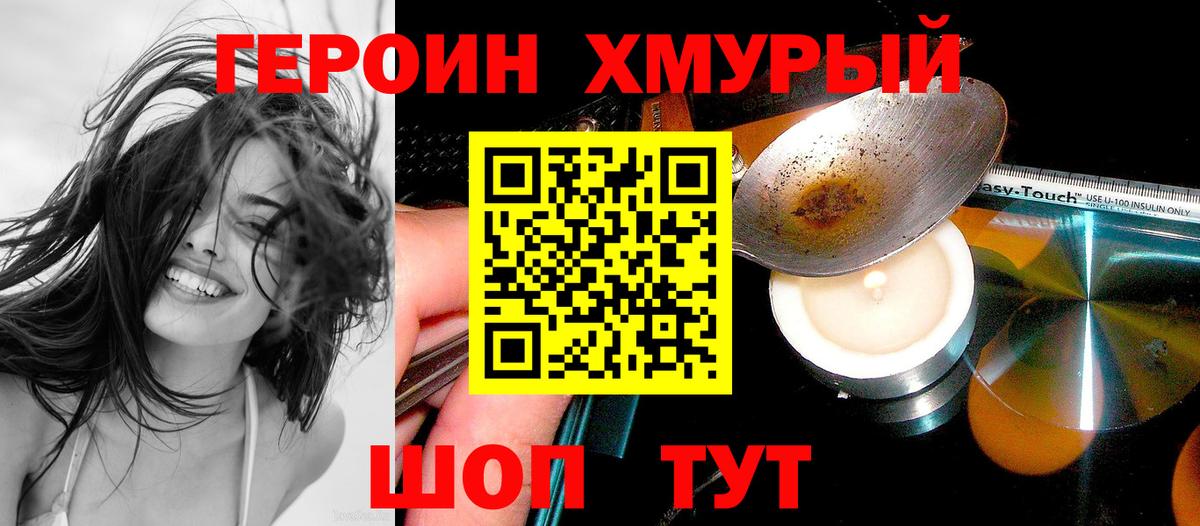 КОКАИН  Вход с VPN  Меф МЯУ МЯУ кристаллы  Канабис  МЕТ  ЭКСТАЗИ  ГАШИШ  Верхний Уфалей  Гашиш  Альфа ПВП СК  