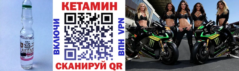 hydra ТОР  Верхний Уфалей  Кетамин VHQ 