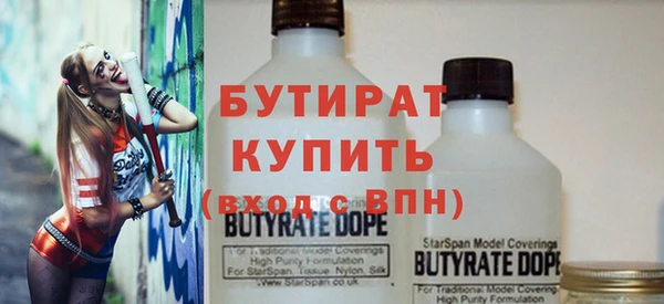 мяу мяу кристалл Беломорск