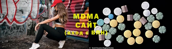 мяу мяу кристалл Беломорск