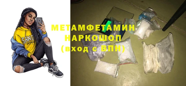 мяу мяу кристалл Беломорск