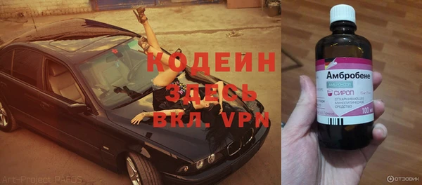 мяу мяу кристалл Беломорск