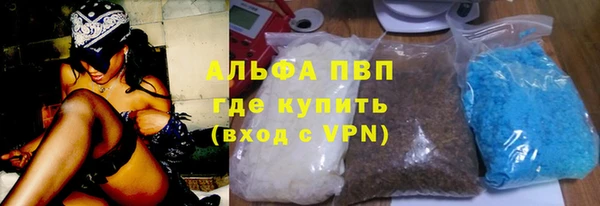 герыч Белокуриха