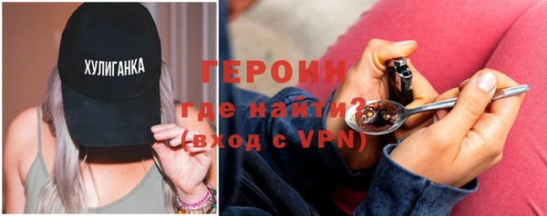 мяу мяу кристалл Беломорск