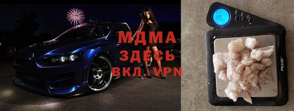 герыч Белокуриха