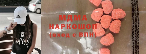 герыч Белокуриха