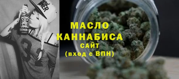 мяу мяу кристалл Беломорск