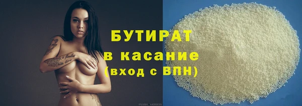 мяу мяу кристалл Беломорск