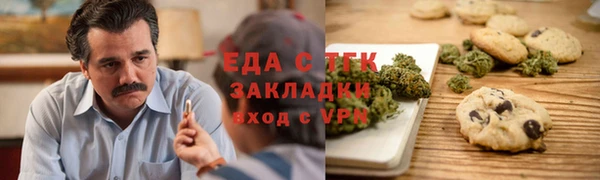 мяу мяу кристалл Беломорск