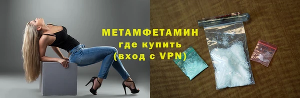 мяу мяу кристалл Беломорск