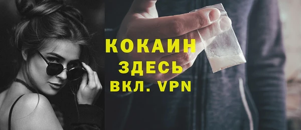 герыч Белокуриха