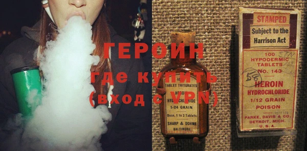 герыч Белокуриха