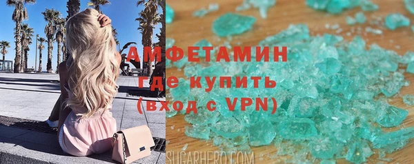 мяу мяу кристалл Беломорск