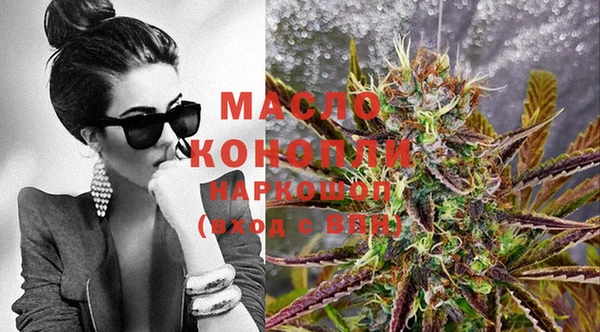 мяу мяу кристалл Беломорск