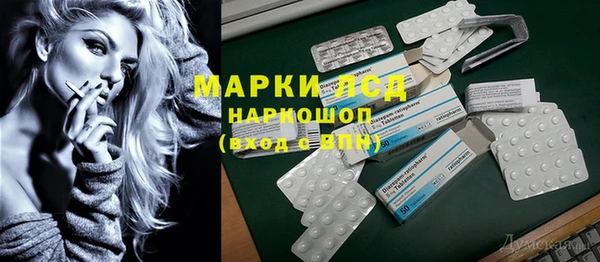 герыч Белокуриха