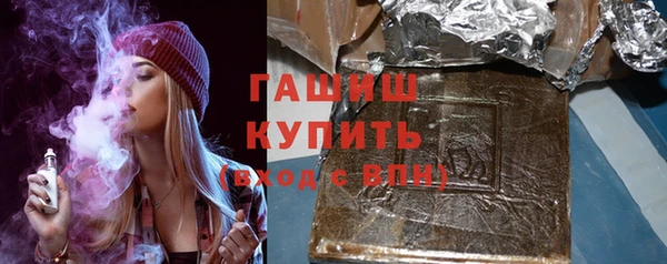 герыч Белокуриха