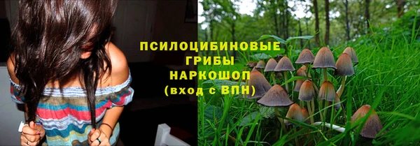 герыч Белокуриха