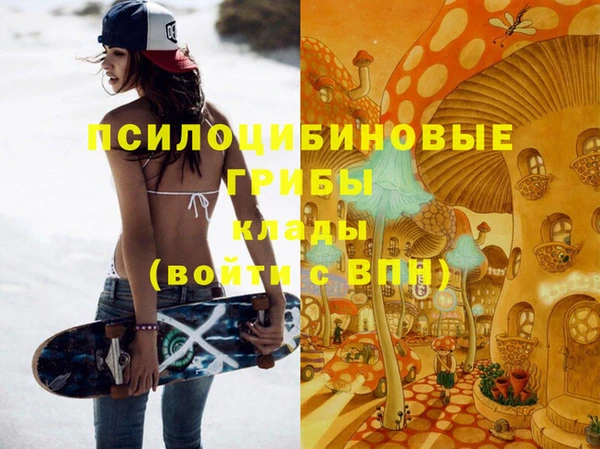 мяу мяу кристалл Беломорск