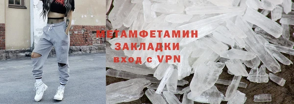 мяу мяу кристалл Беломорск
