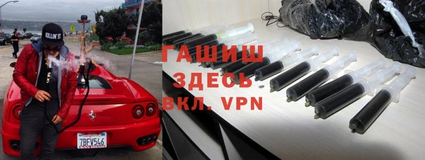 мяу мяу кристалл Беломорск
