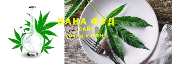 мяу мяу кристалл Беломорск