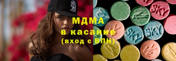 мяу мяу кристалл Беломорск