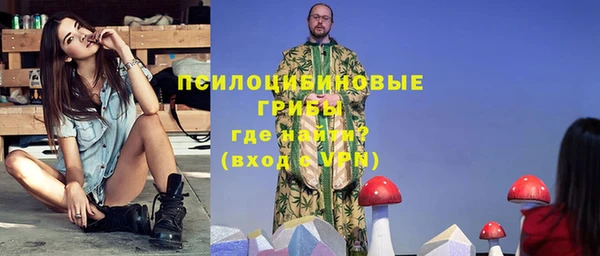 герыч Белокуриха
