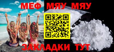 мдпв Белореченск