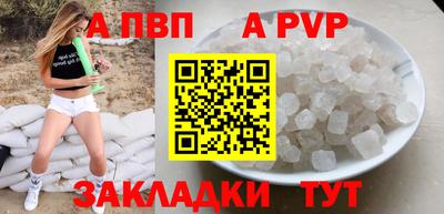 бутират Белорецк