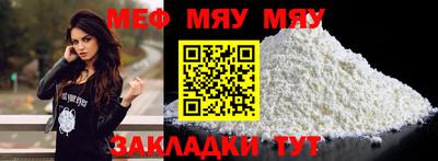 бутират Белорецк