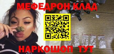 мдпв Белореченск