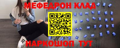 мдпв Белореченск