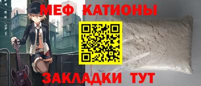 мдпв Белореченск