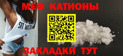 мдпв Белореченск