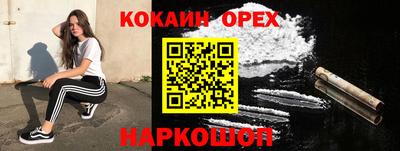 мдпв Белореченск