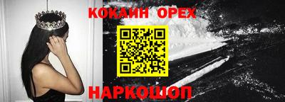 ALPHA-PVP Бердск