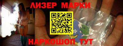 ALPHA-PVP Бердск