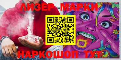 бутират Белорецк