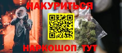 бутират Белорецк