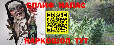 мдпв Белореченск