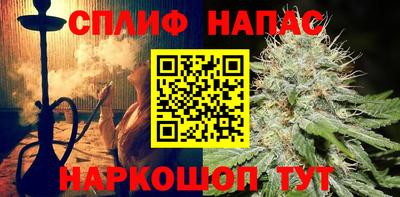 бутират Белорецк