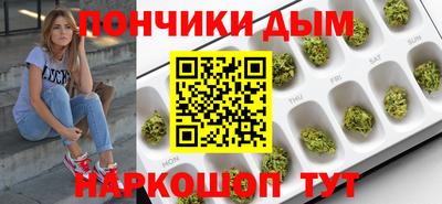 бутират Белорецк
