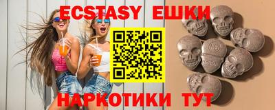 бутират Белорецк