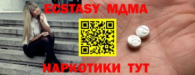 бутират Белорецк