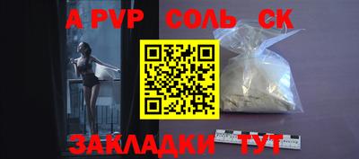 бутират Белорецк